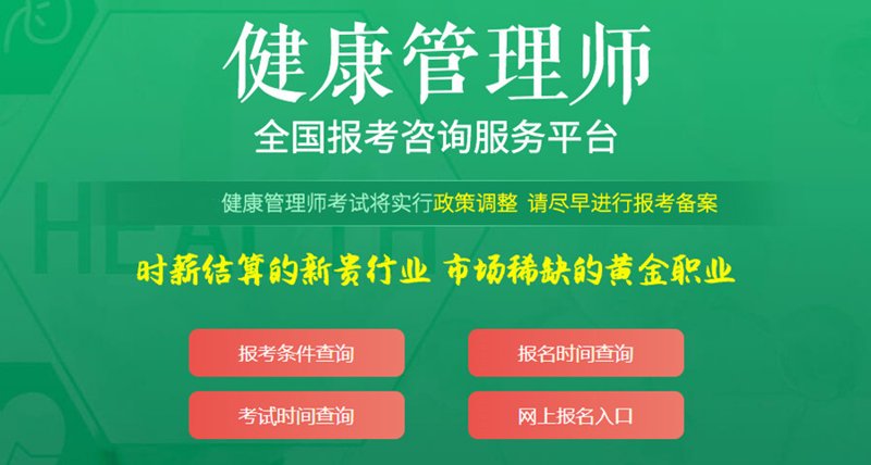 宏图教育